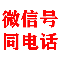 伊川金典追债公司