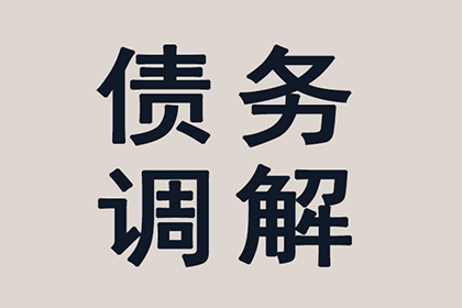 信用卡逾期未还，法院来电有何后果？